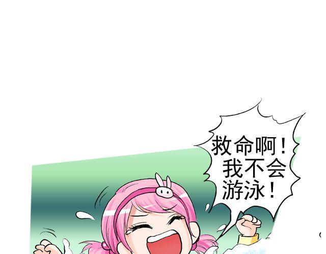 第四回（1）   你和小齐来我家吧！22