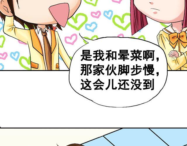第六话（上） 神秘表格38