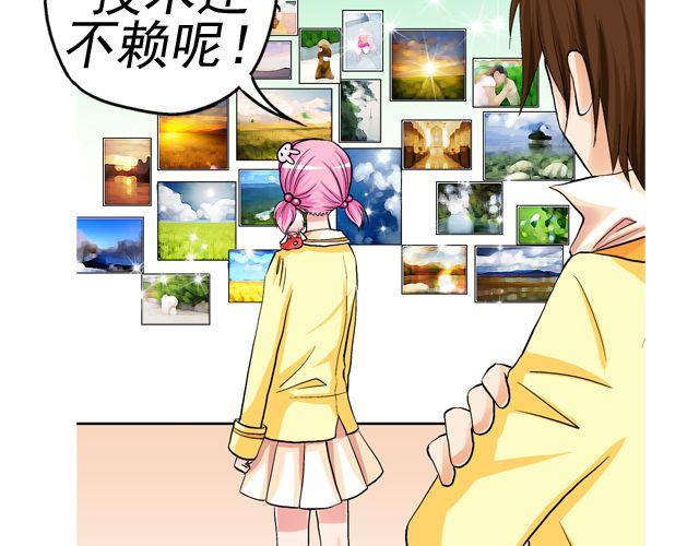 第四回（2） 梦想成真39
