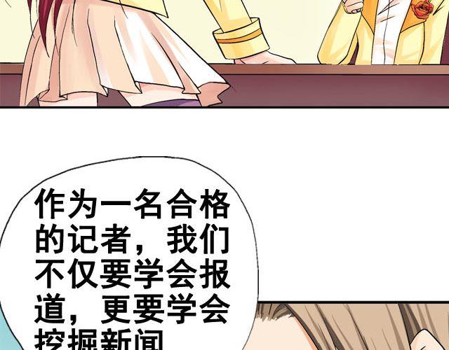 第六话（上） 神秘表格50