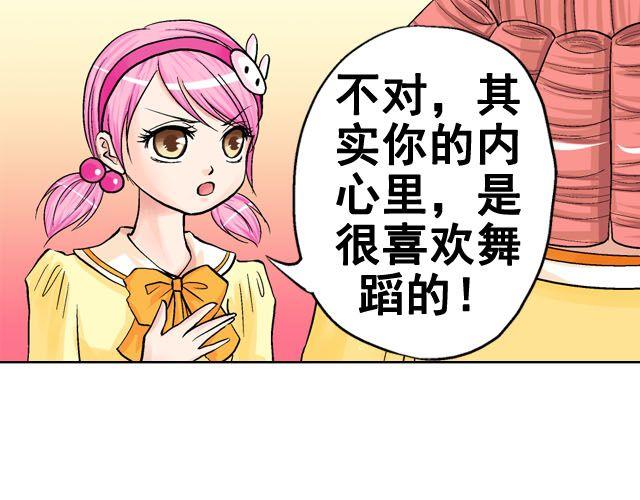 第六话（下）  背后的故事51