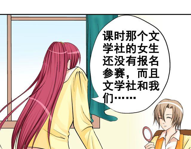 第六话（上） 神秘表格49