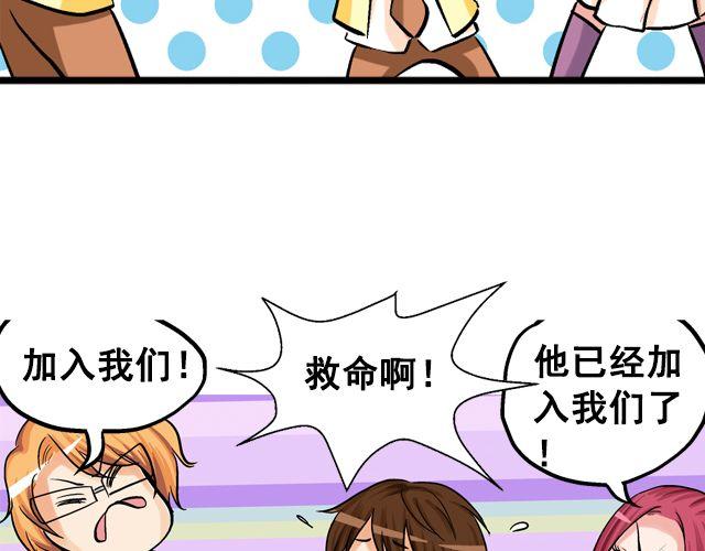 第五回①  黄金搭档68