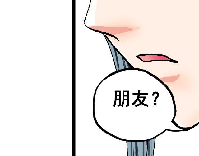 第七话（下） 报名风波46
