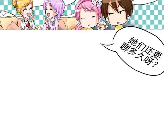 第四回（2） 梦想成真67
