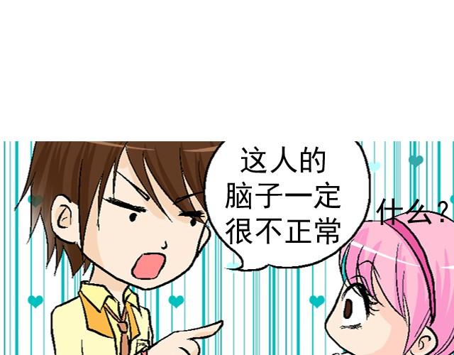 第一回  我叫于小彩17