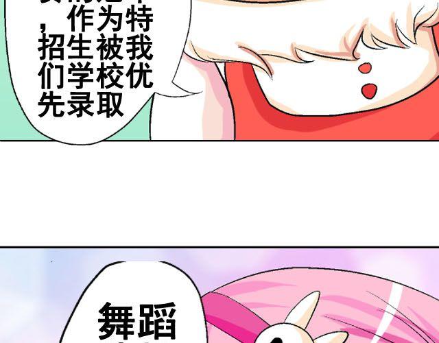 第六话（下）  背后的故事12