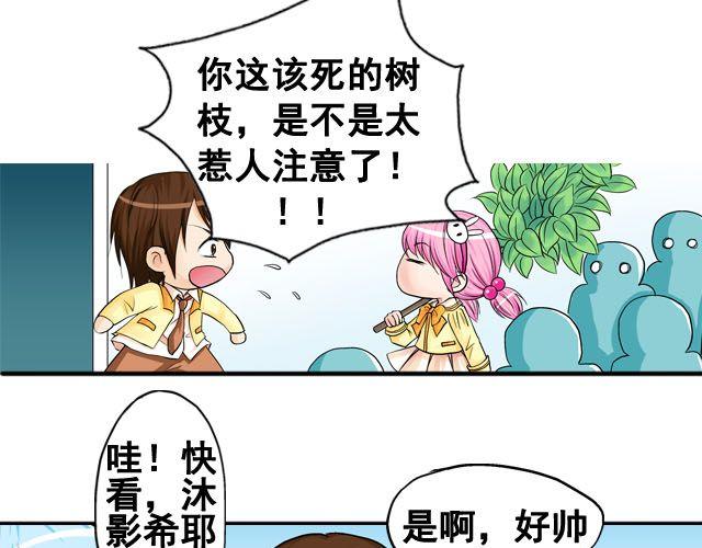 第六话（下）  背后的故事24