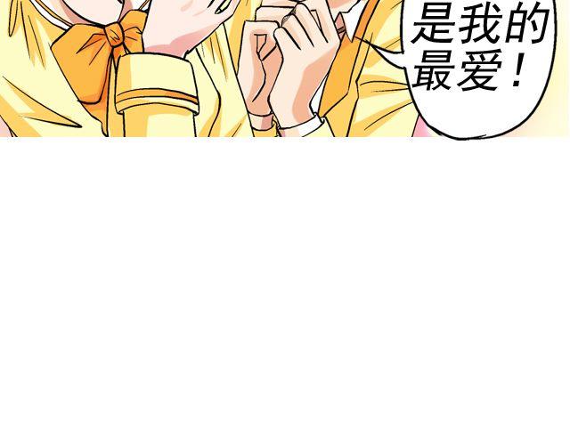 第四回（2） 梦想成真28