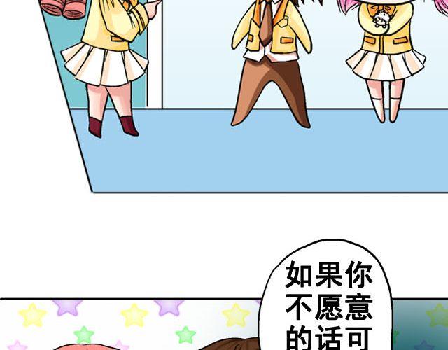 第六话（下）  背后的故事37