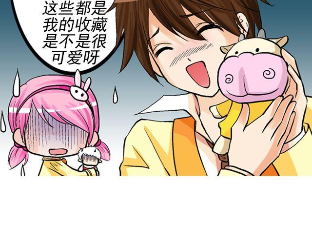 第四回（2） 梦想成真24