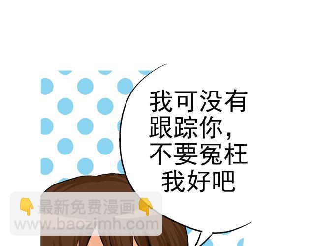 第三回 突如其来的告白99