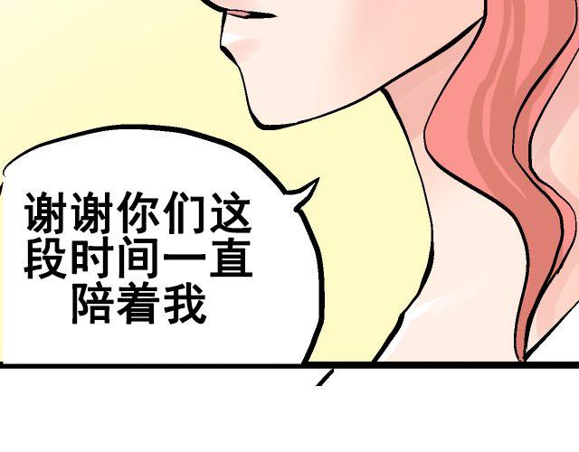 第七话（下） 报名风波4