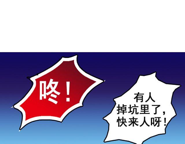 第二回 小齐是活的！93