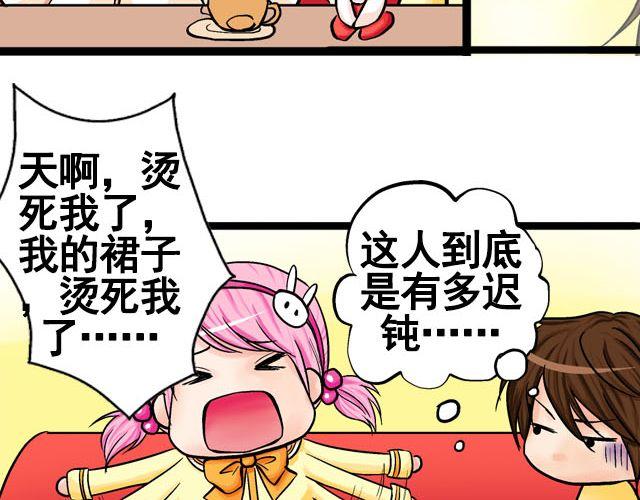第七话（上）  重回舞台~！28