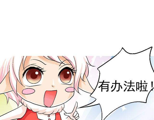 第二回 小齐是活的！17