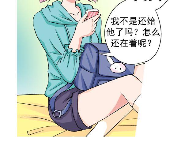 第三回 突如其来的告白81