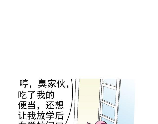 第二回 小齐是活的！149