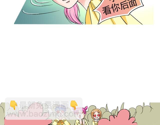 第一回  我叫于小彩75