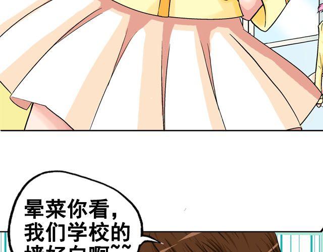 第六话（上） 神秘表格4