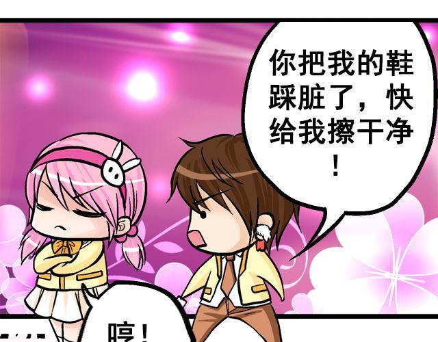第七话（下） 报名风波6