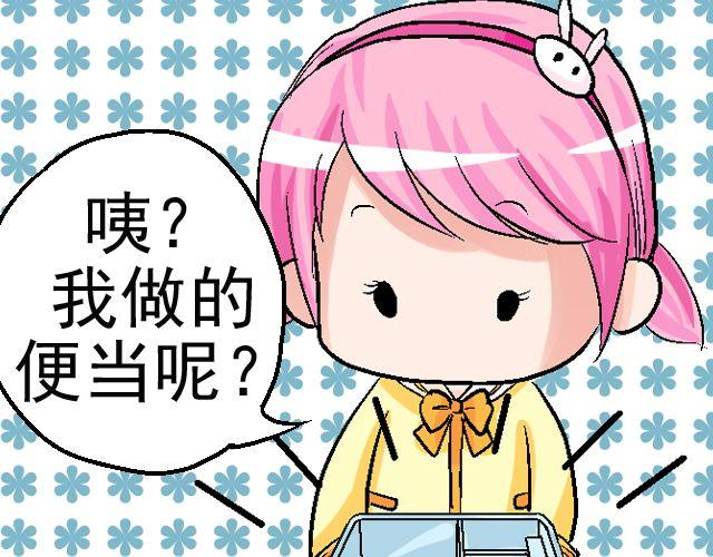 第二回 小齐是活的！146