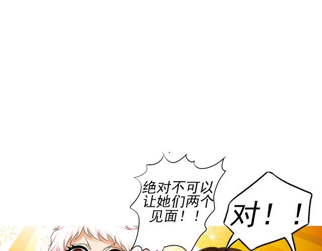 第四回（2） 梦想成真58