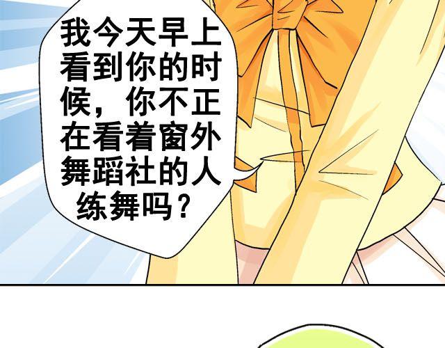 第六话（下）  背后的故事53