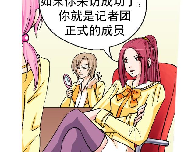 第一回  我叫于小彩51