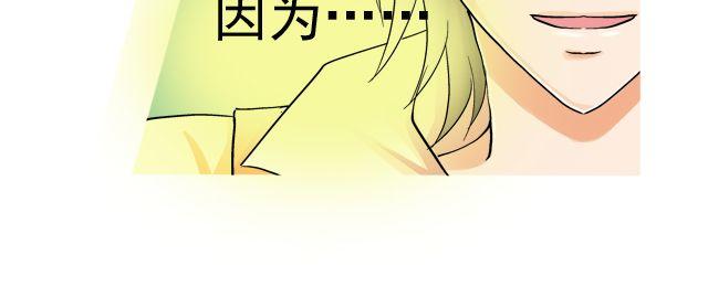 第三回 突如其来的告白42