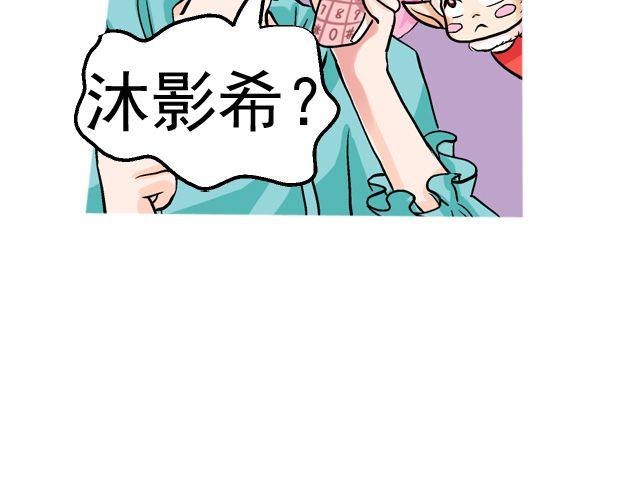 第三回 突如其来的告白86