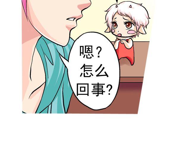 第三回 突如其来的告白69