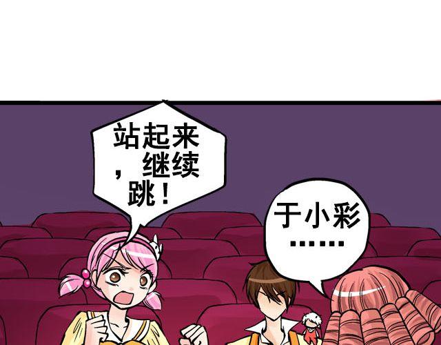 第七话（上）  重回舞台~！46