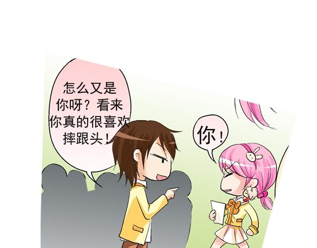 第一回  我叫于小彩83