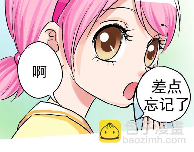 第三回 突如其来的告白130