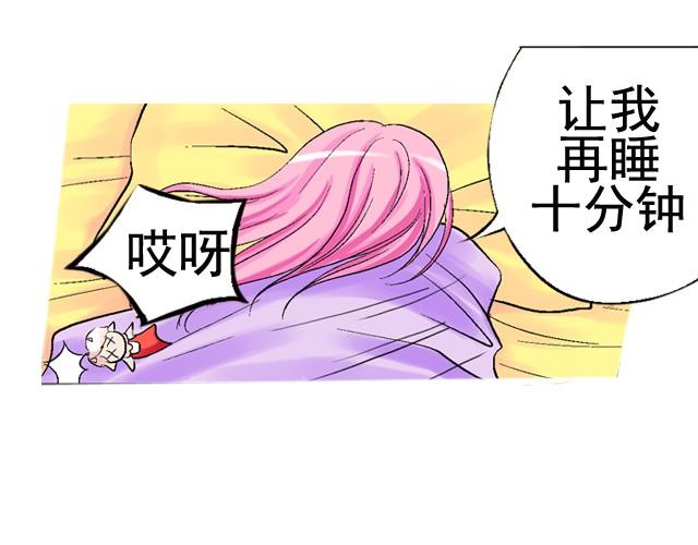 第一回  我叫于小彩2
