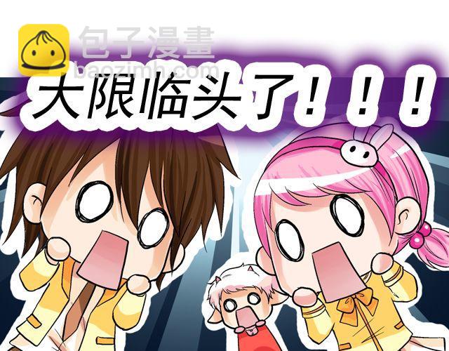 第四回（2） 梦想成真63