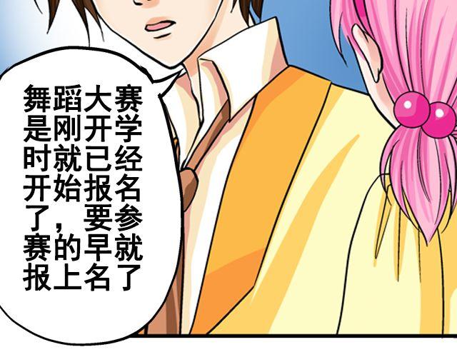 第五回②  侦探21