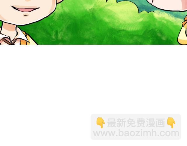 第四回（1）   你和小齐来我家吧！13