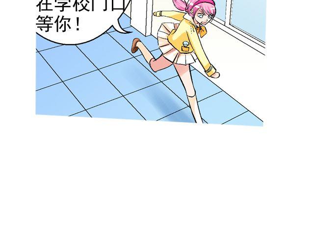 第二回 小齐是活的！150