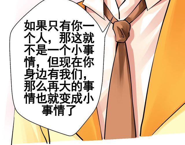 第七话（上）  重回舞台~！36