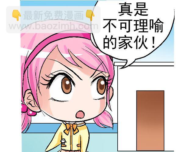 第二回 小齐是活的！144