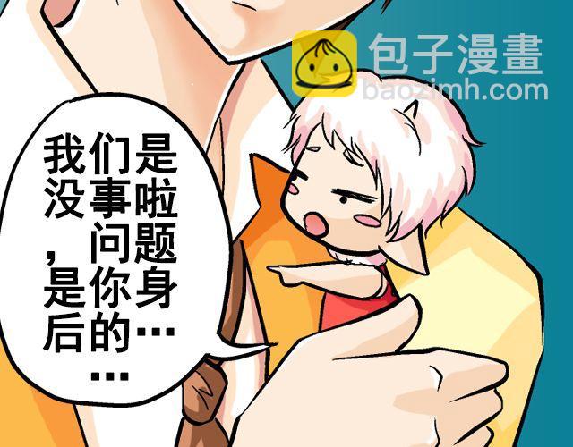 第五回②  侦探36
