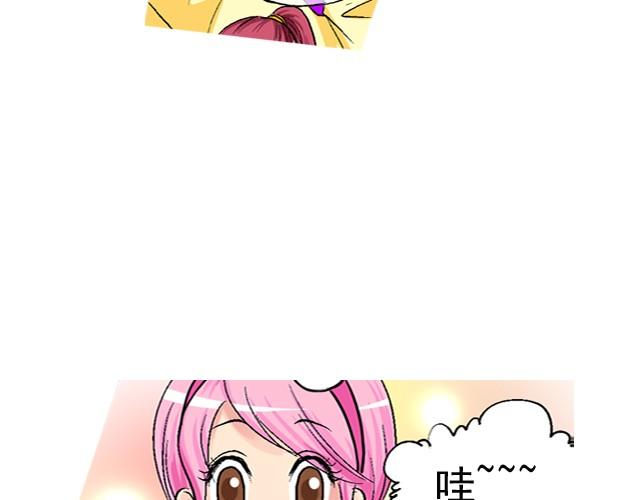 第一回  我叫于小彩38