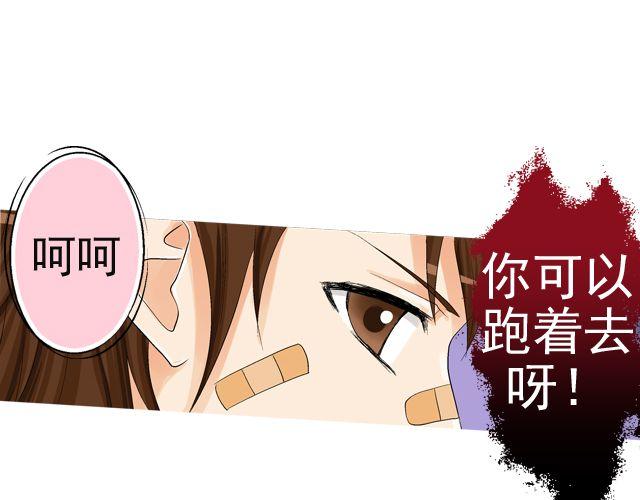 第二回 小齐是活的！73