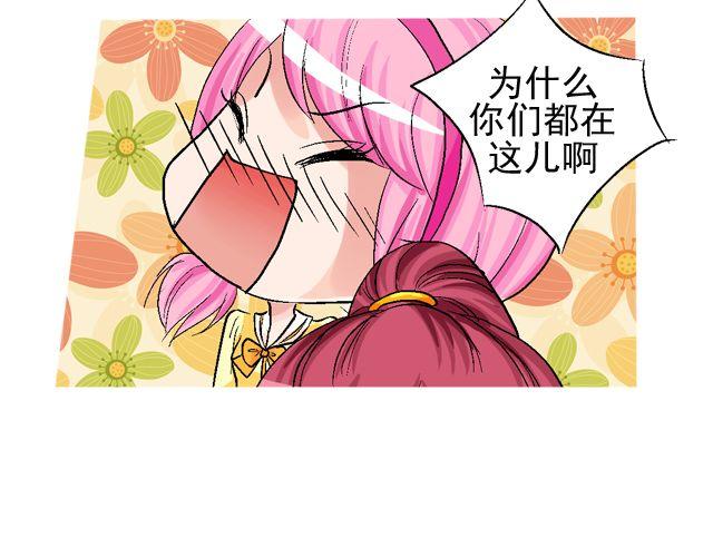 第二回 小齐是活的！157