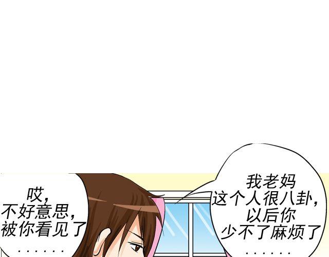 第四回（2） 梦想成真49