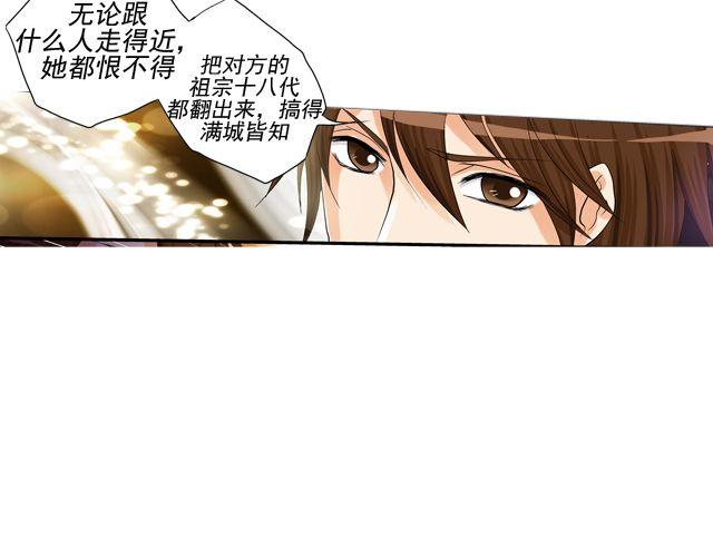 第四回（2） 梦想成真51