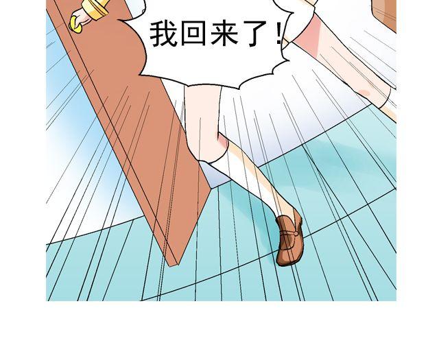 第二回 小齐是活的！134