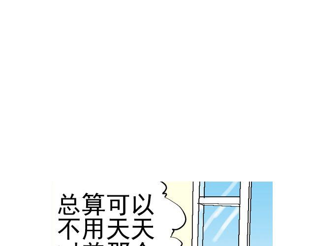 第四回（2） 梦想成真72